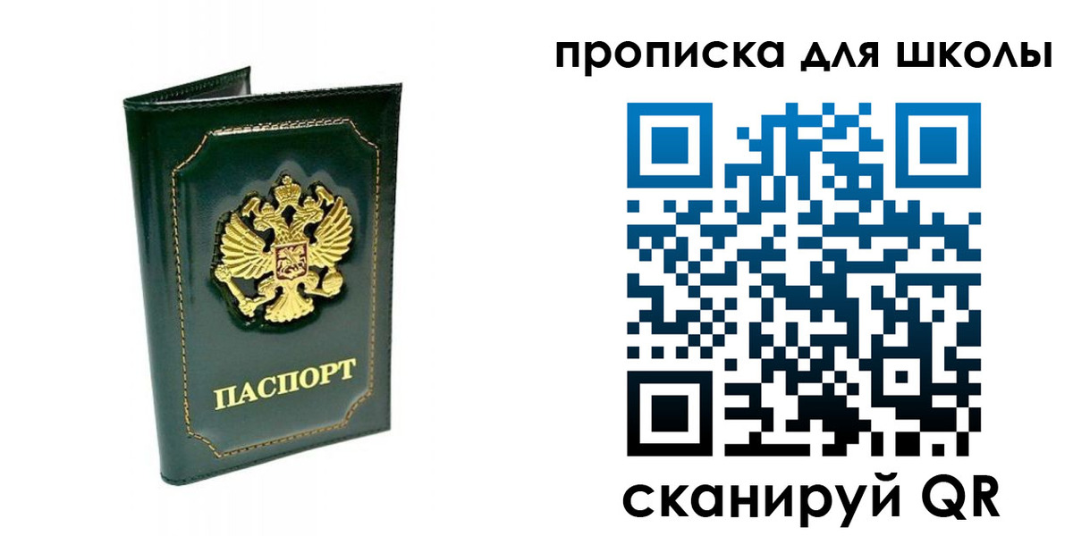 регистрация в Архангельске