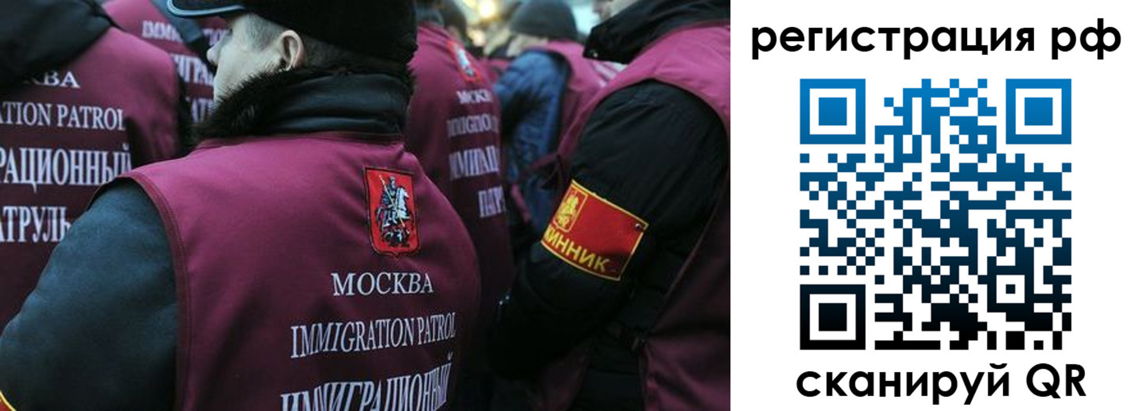 прописка для школы в Архангельске